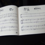 楽譜